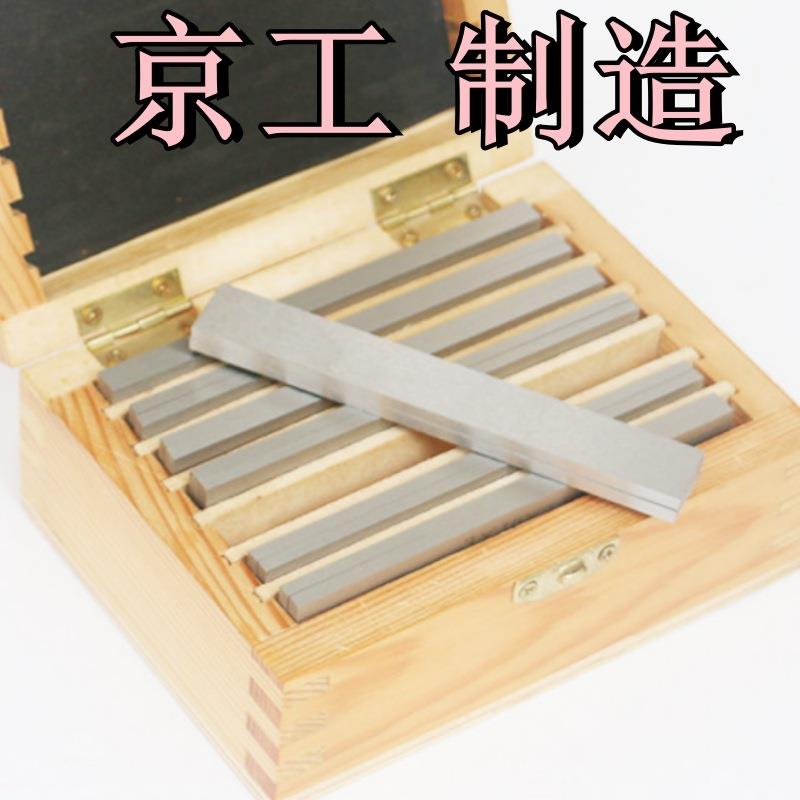 机床平行垫块7对异形平口虎钳垫铁95X3X10等高垫铁14件6X18垫脚