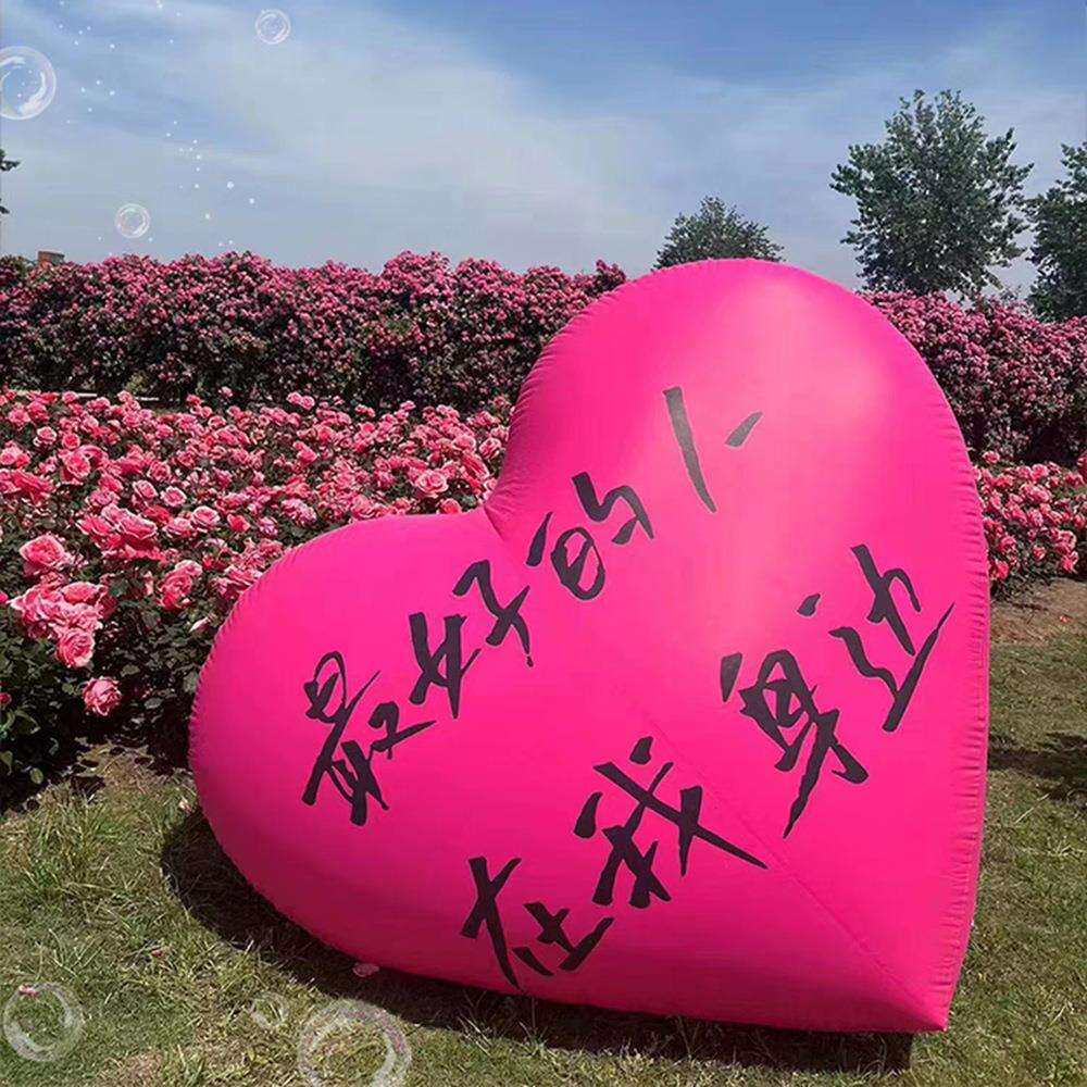 爱心特厚户外大气球公园草地玩具儿童红色印字印图案加厚汽球