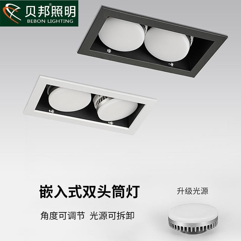 筒灯led天花灯嵌入式客厅双头斗胆灯服装店铺方形孔灯