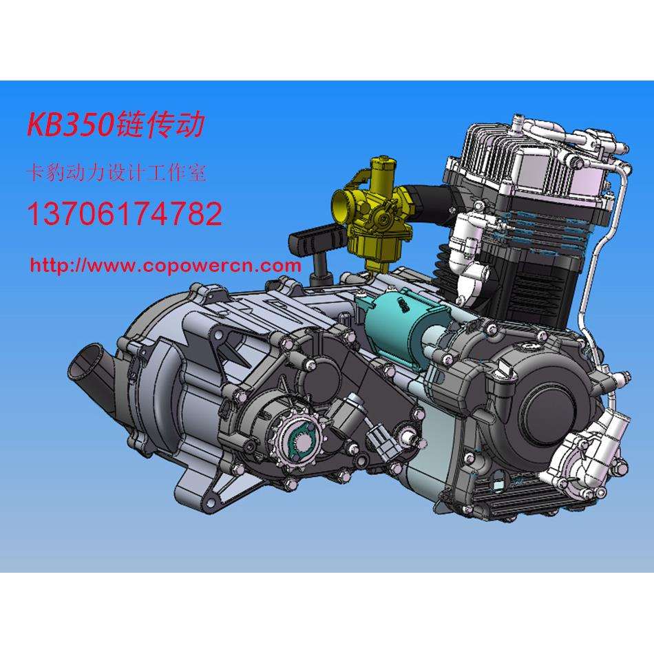 嘉陵发动机 35cc发动机 250cc发动机 发动机 250水冷发动机