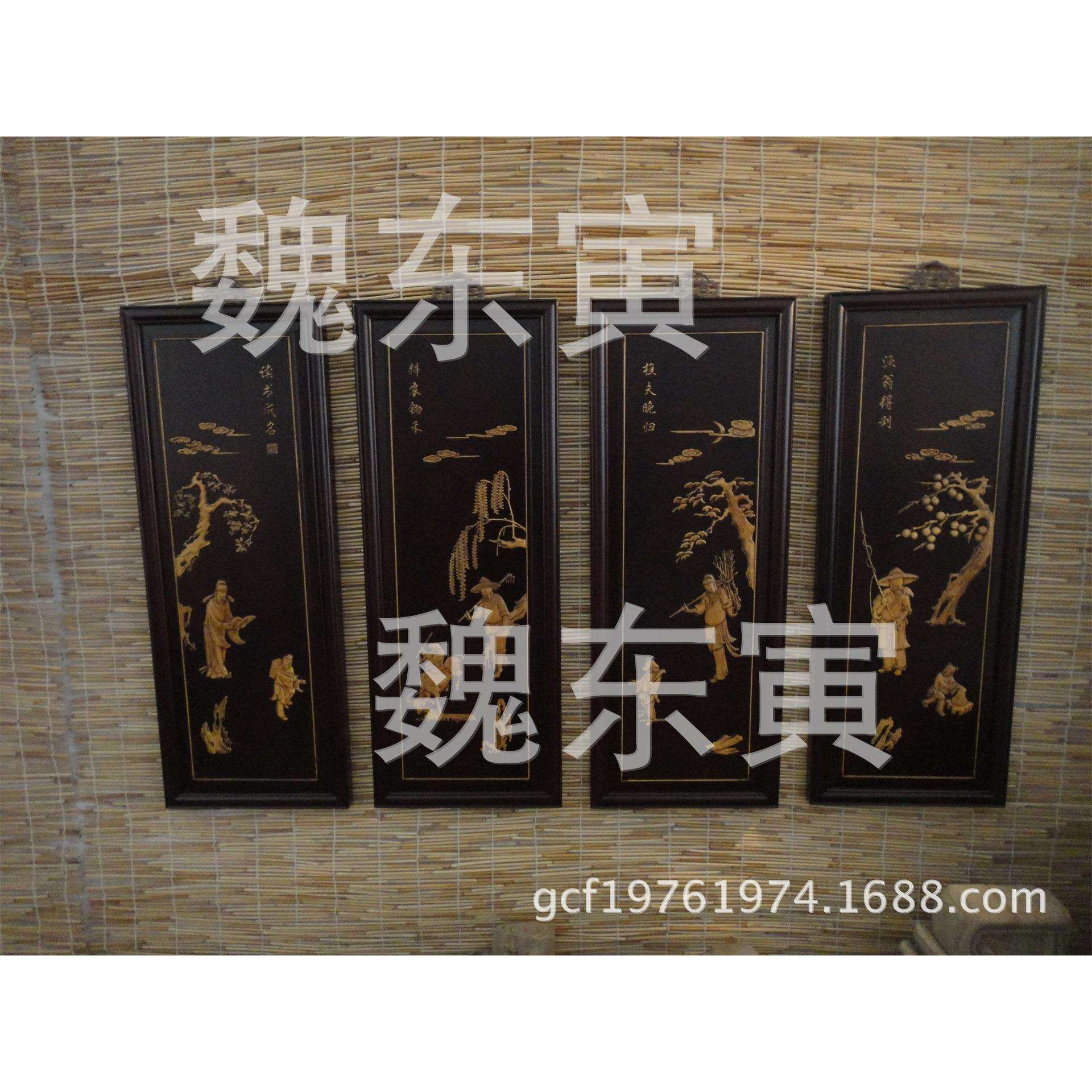挂件木雕挂屏渔焦耕读工艺摆件酒店客厅办公室装饰黄杨嵌四条屏