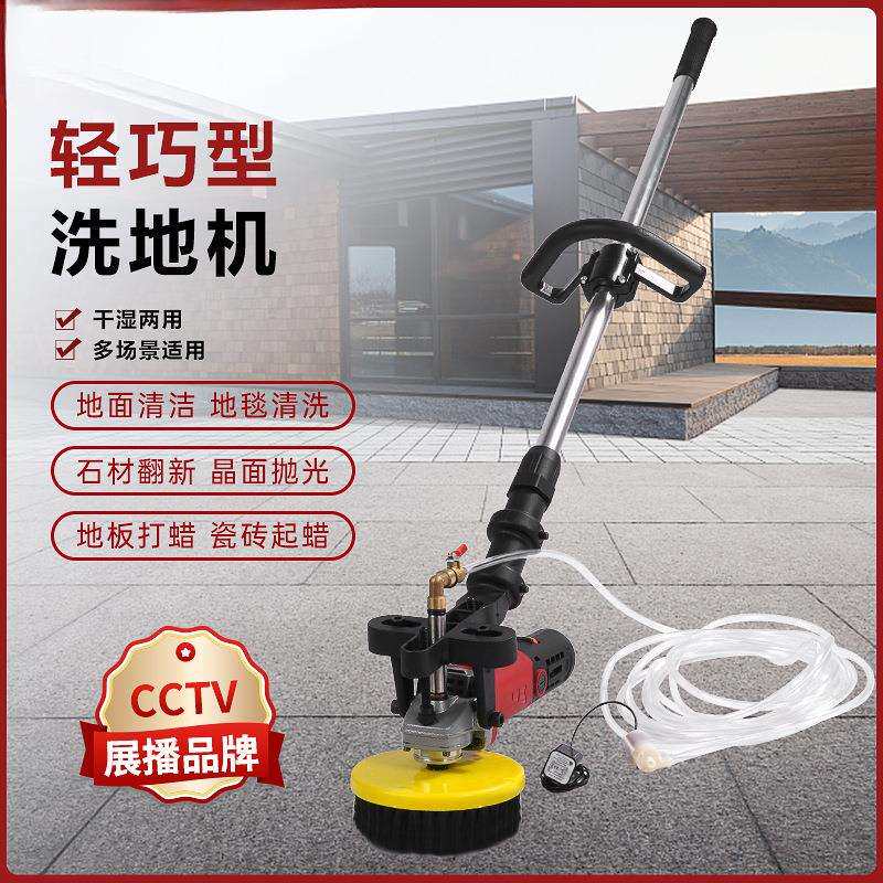 洗地机刷地机地毯清洗机工业用商用电动地面地板庭院小型室外户外
