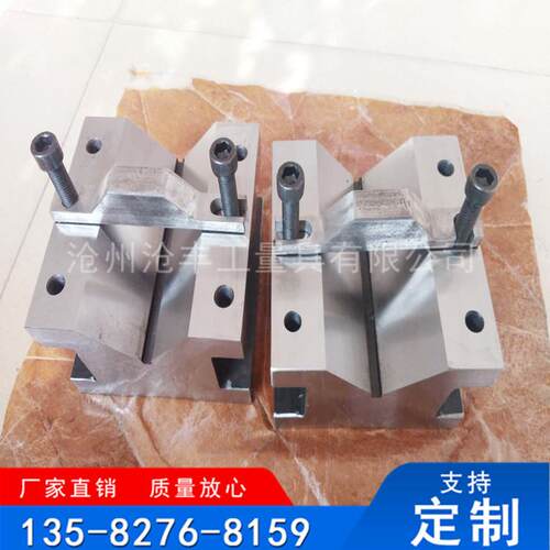 40*35-150*100成对销售1级精度铸钢件V型等高块等高V型铁
