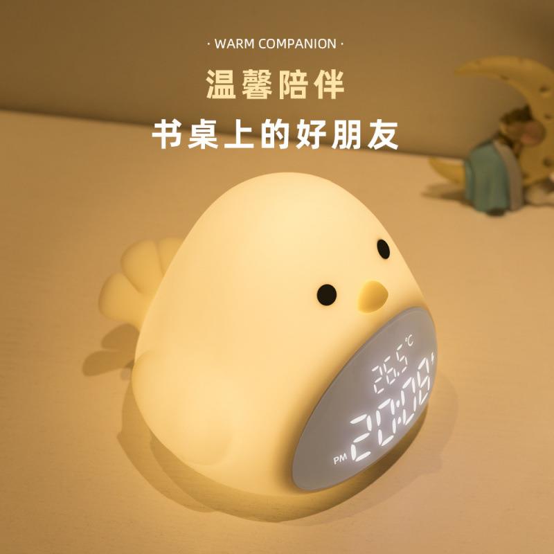 闹钟灯小鸡护眼时钟灯贪睡布谷鸟小夜灯带时间小鸟学生闹铃