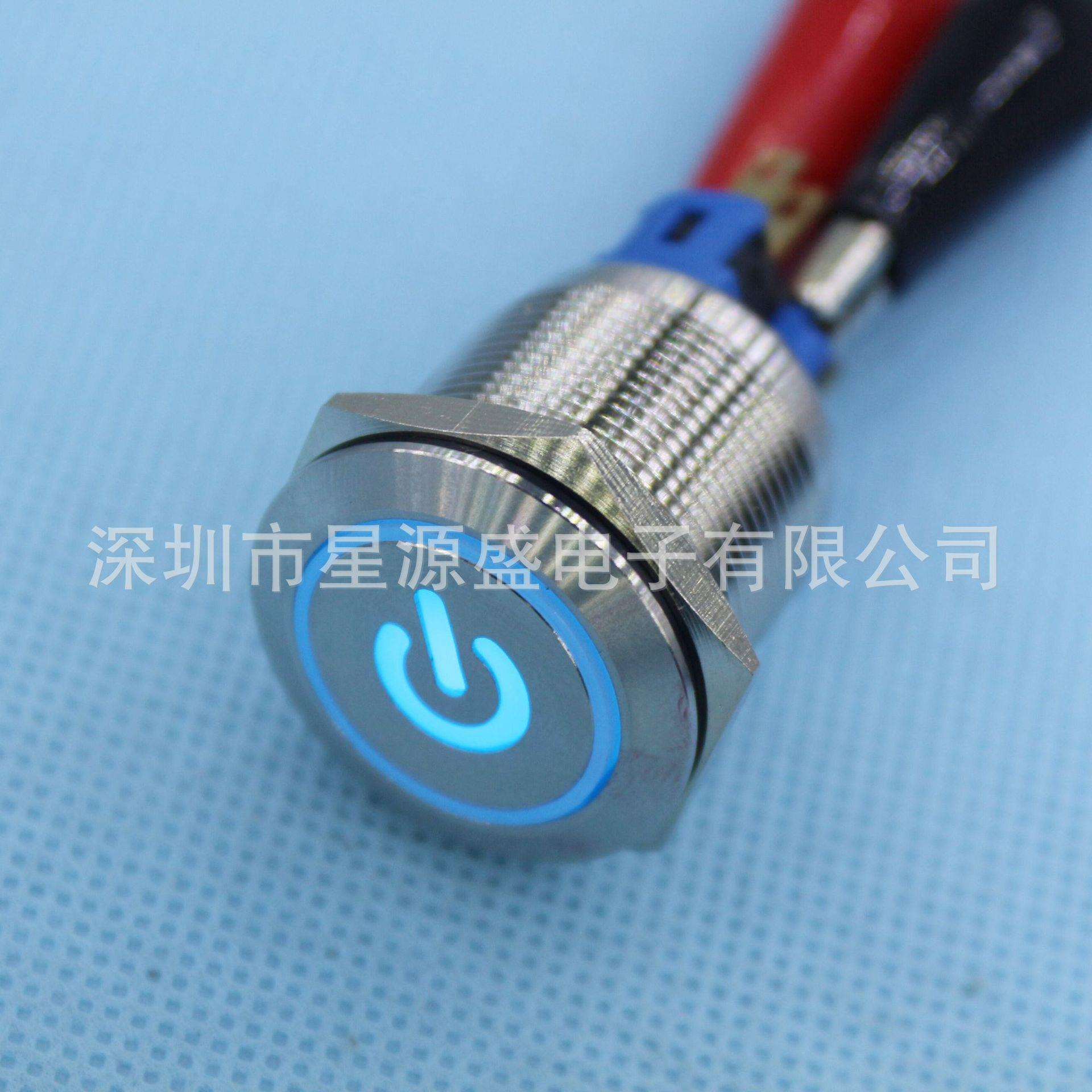 金宏22MMJ22-371P自锁环形电源符号标志防水金属按钮开关电源开关图片