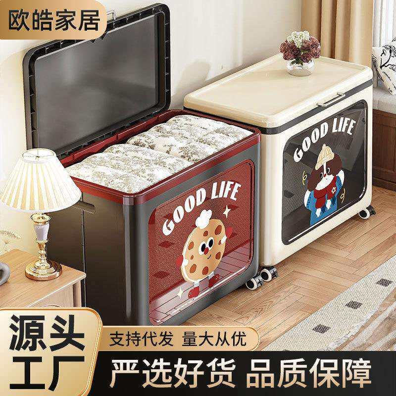 翻盖收纳箱大号放衣服折叠收纳柜卧室衣物玩具储物整理带轮可移动