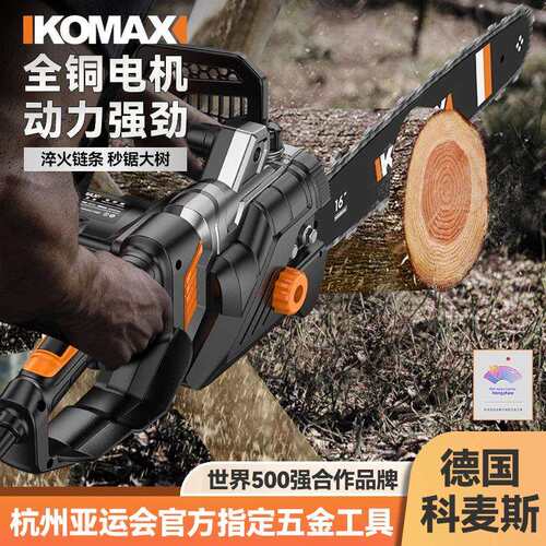 电锯伐木锯家用小型手持链条锯大功率木工锯片电动式锯柴锯树神器