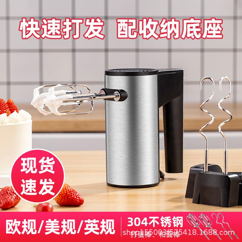 手持电动打蛋器家商用不锈钢搅拌机和面糊奶油蛋清打发器美英欧规