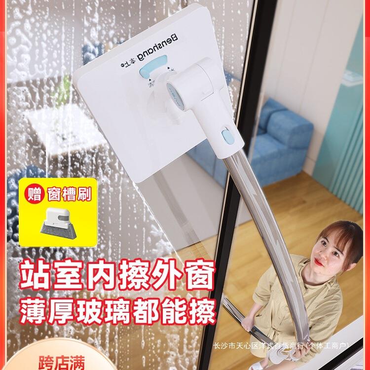 擦玻璃家用高层窗外高楼保洁双面搽洗玻璃刮擦窗清洁