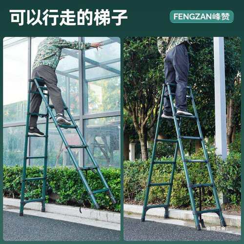 可行走人字伸缩梯子折叠梯子家用阁楼铝合金伸缩梯工程升降行金烨