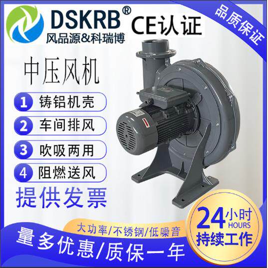 焚烧炉抽蒸气高温风机油烟机工业用 鼓风机工业 透浦式中压风机