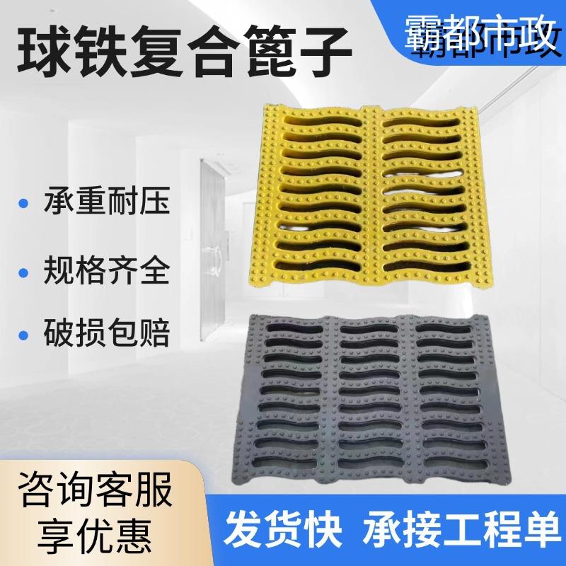 球墨铸铁复合树脂雨水篦子重型油库中石化排水沟盖板铸铁复合箅子