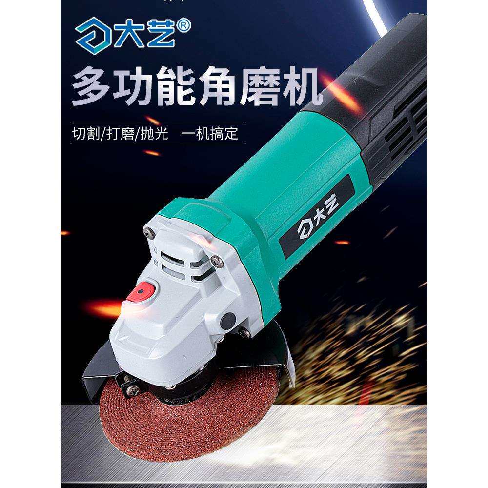 5ZW角磨机打磨机抛光机小型多功能切割机万用便携式手磨机手