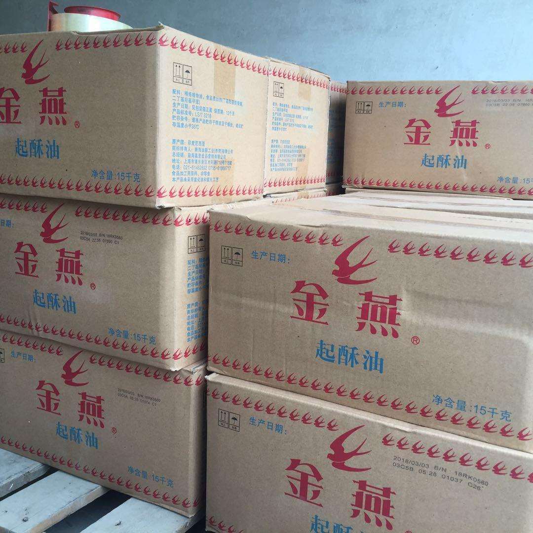 武汉发货 金燕起酥油 酥油灯/汉堡炸鸡起酥油 欢迎订购