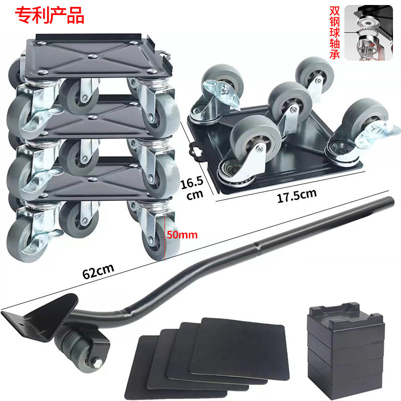 特大加大家用搬家工具搬家神器万向轮移动利器家具搬运衣柜重工具