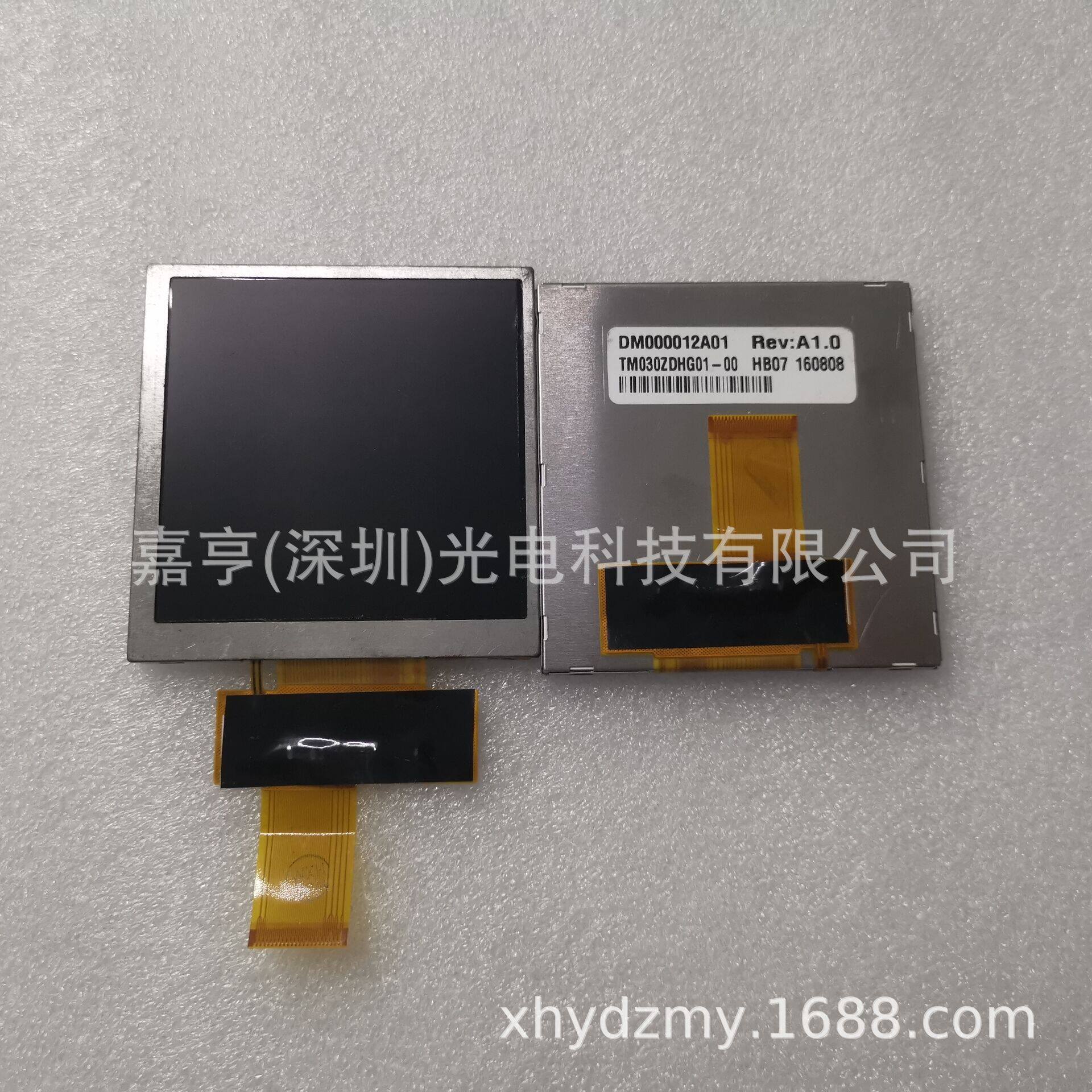 3寸显示屏TM030ZDHG01用于Smybol迅宝MC32N0采集器液晶屏内屏幕