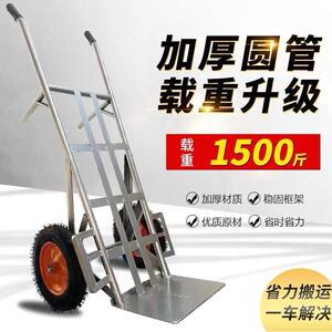 两轮加厚手推车载重王老虎车推车搬运车手拉车拉货车拖车