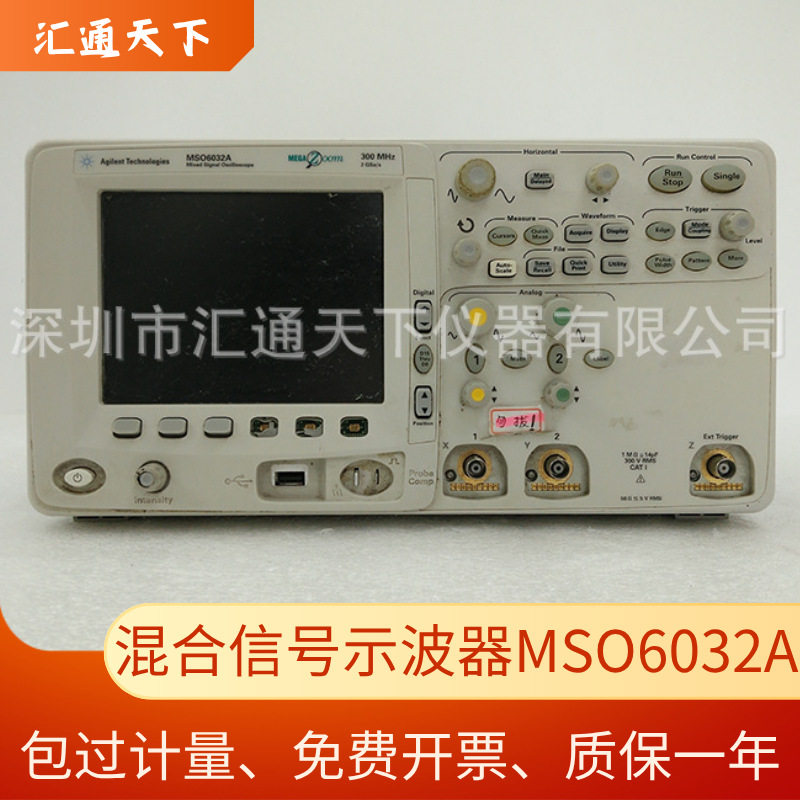 Agilent安捷伦MSO6032A混合信号示波器2个模拟16个数字通道300M兆