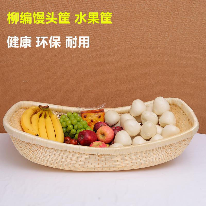 柳编笸箩藤编收纳筐馒头筐现捞箩筐簸箕柳条饼馍筐长方干果筐宜思