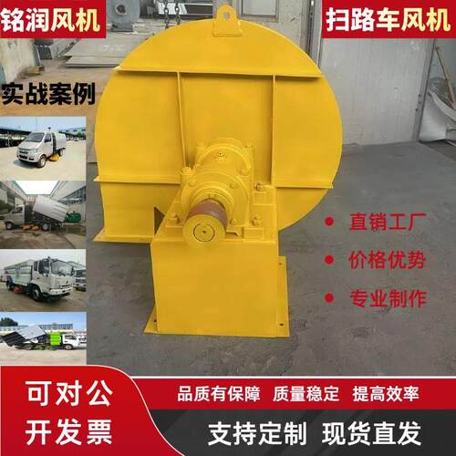 马路扫路风机车载路面吹风机高速公路养护吹扫风机柴油车专用风机