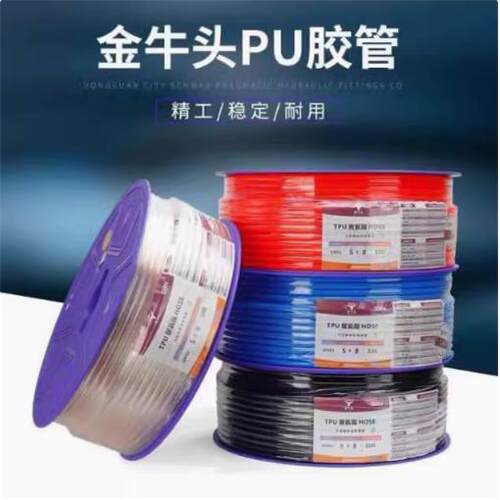 GMH金牛头气管PU8*5空压机气动风管PU12*8/10*6.5/6*4软管PU4*2.5