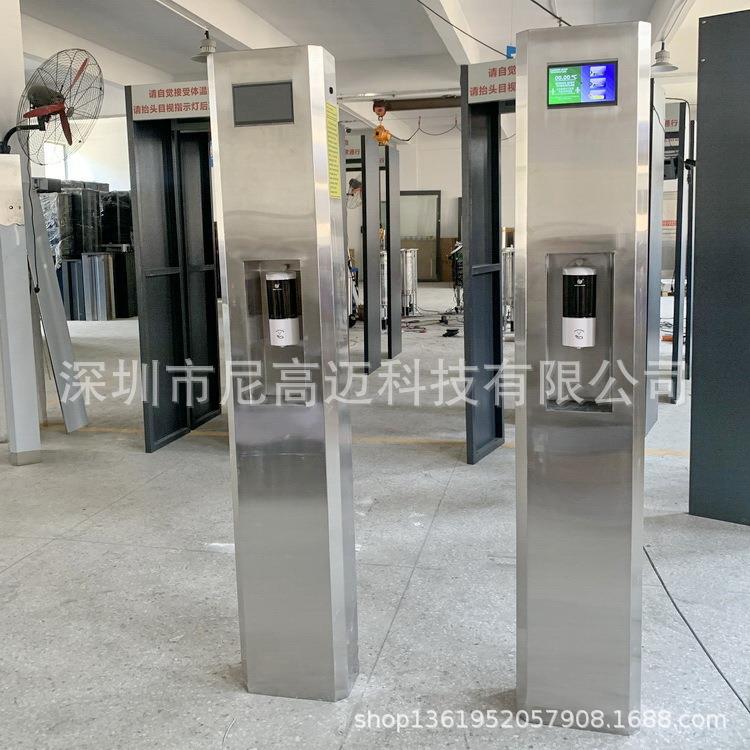 消杀红外测温立柱 手腕额头红外线感应量体温仪 无接触检测体温门