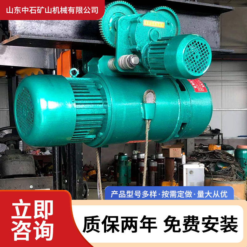 电动葫芦起升高度6-30米矿用物料搬运重型移动设备用5吨电动葫芦