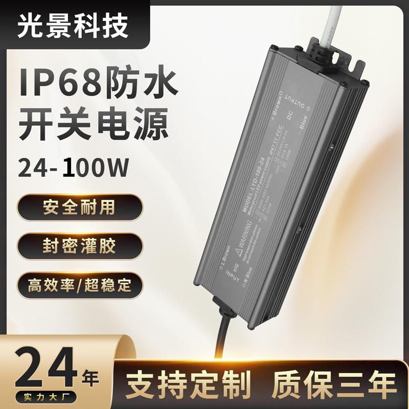 led灯带配件变压器免焊接头220v转24v驱动开关电源低压灯带延长线