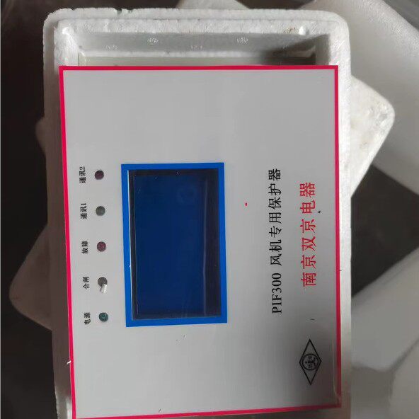 南京双京PIF3002*80SF风机专用保护器连接主机用来检测数据