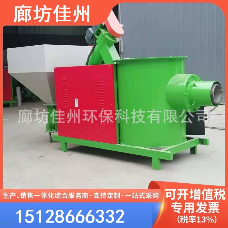 吉林烧煤锅炉改造120万大卡生物质燃烧炉颗粒燃烧器木片燃烧机