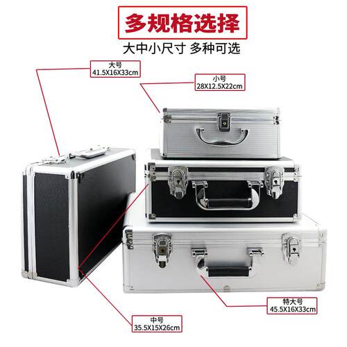 铝合金收纳箱大号手提工具箱多功能文件整理箱五金仪器展示储物箱