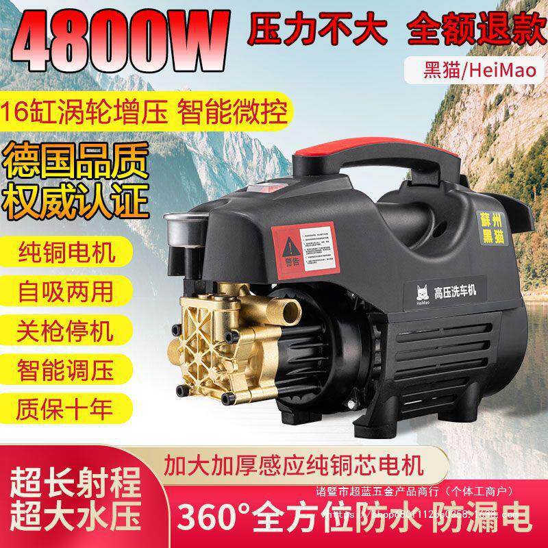 洗车机高压220v家用清洗机大功率全自动洗车便捷式小型刷车泵