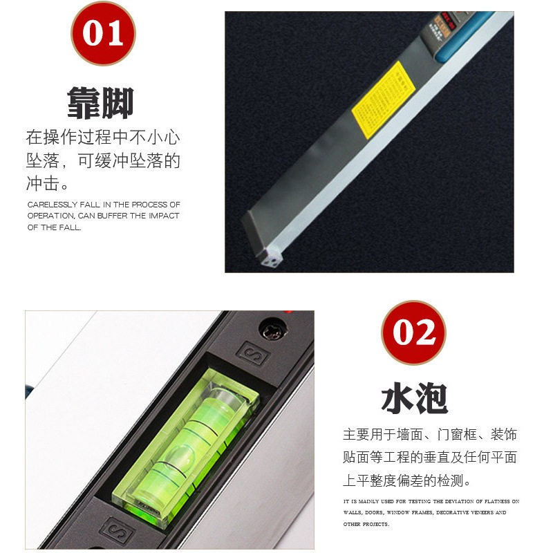 厂家直销1米水平靠尺垂直检测尺1米水平直尺铝合金南方JZC-D