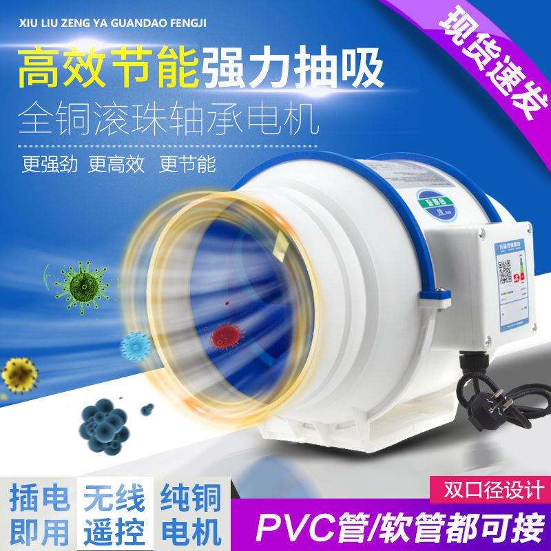圆形管道风机小型家用换气扇卧室通风机厨房抽烟机卫生间排风扇