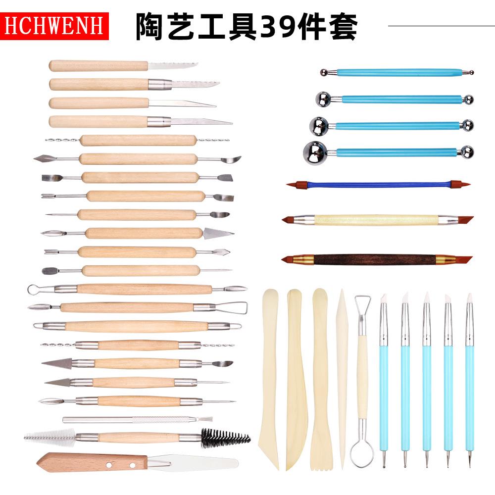 蕾丝泥塑雕刻陶艺组合套装39件套双头美甲笔不锈钢丸棒陶泥工具