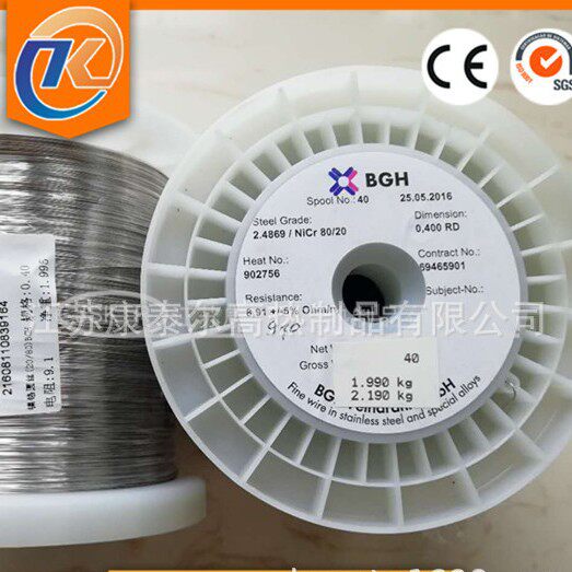 德国电炉用德国BGH镍铬2080电热丝高温发热丝电加热丝