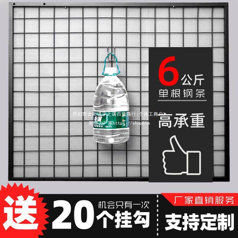 网格挂架展示架铁艺照片墙网格网架墙面挂网架子挂墙装饰网格架