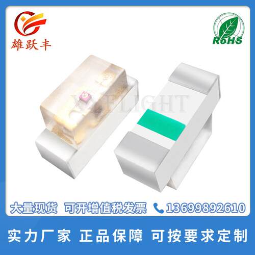 LED发光二极管0603侧面led蓝光蓝色蓝灯贴片灯珠