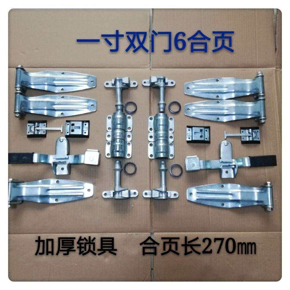 合页后门厢式货车箱式货车箱门配件尾门套装挂勾箱货锁具门锁货柜