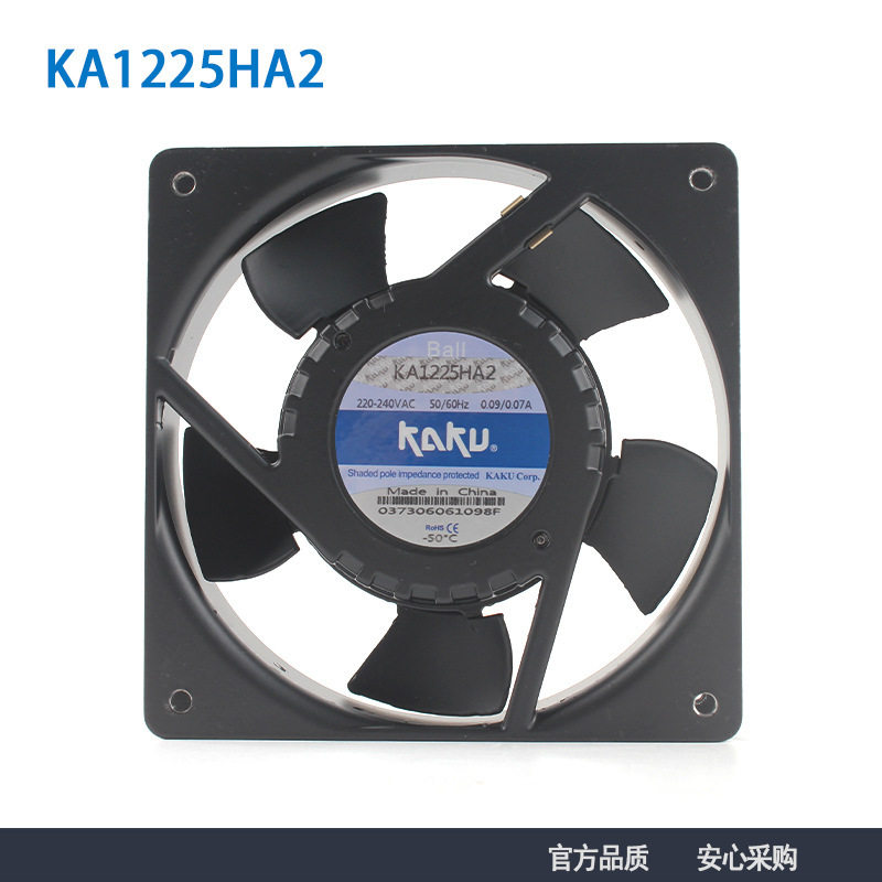 原装KAKU卡固KA1225HA2220V滚珠轴承防水防尘机柜风机