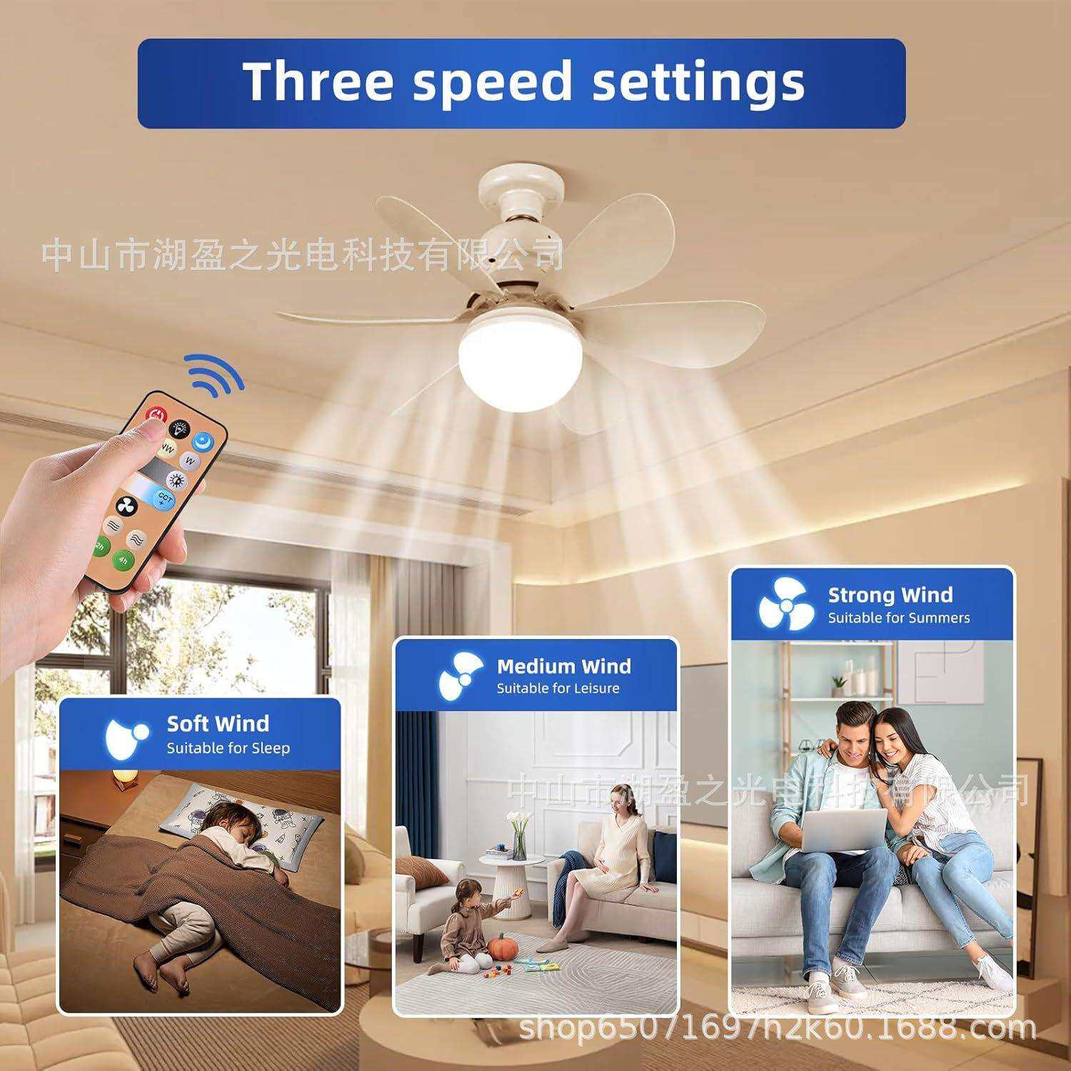 跨境led智能六叶风扇灯遥控静音客厅风扇灯宿舍吊扇灯E27/26灯头