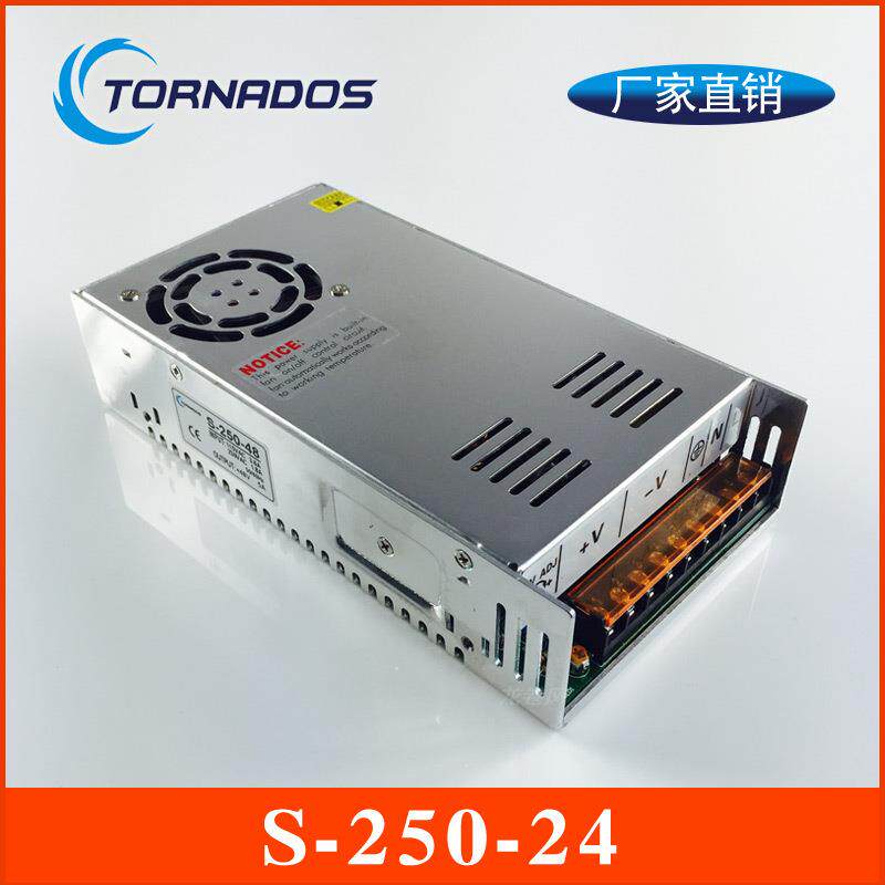 220V转24V开关电源S-250-24单组250W直流输出变压器雕刻机电源