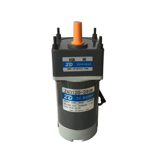 80系列 24V120W直流减速电机Z4D120-24GN-30S-4GN 9K上板机专用