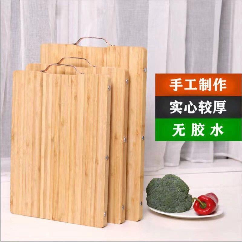 全竹无胶楠竹菜板家用切菜板竹砧板案板擀和面板抗菌防霉加厚
