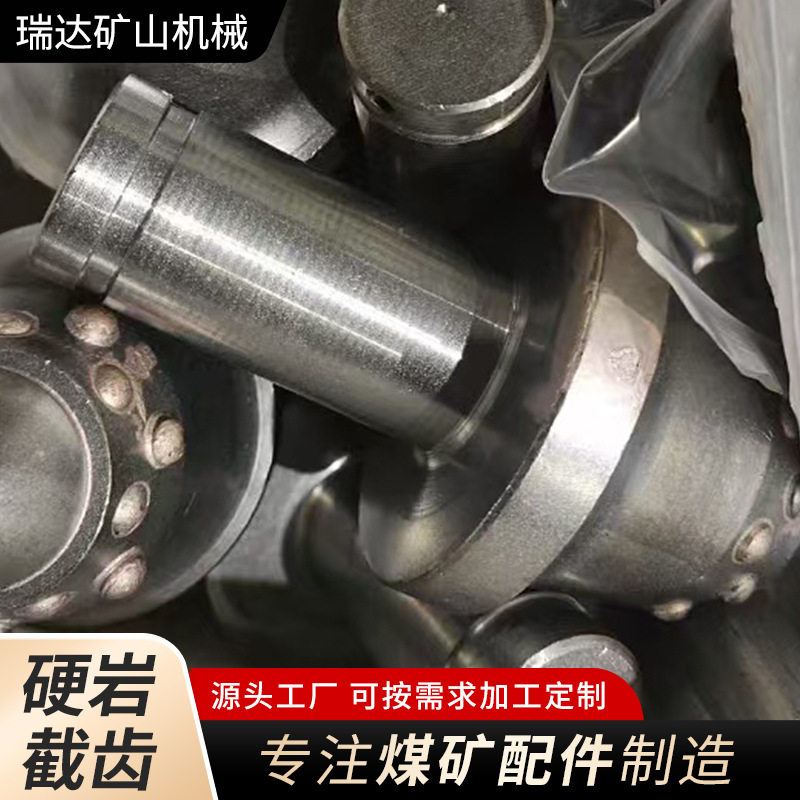 U135掘进机截齿隧道矿山巷道合金硬岩截齿旋挖机截齿钻采设备厂家