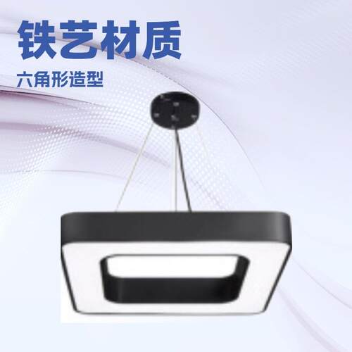 创意创新厂家办公异形灯专用健身房游戏厅电玩城网咖造型吊灯
