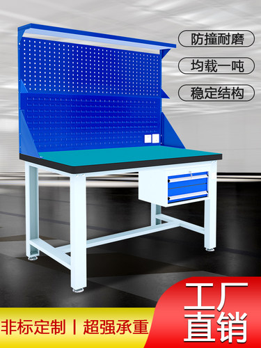 忻旗重型钳工工作台厂家直销