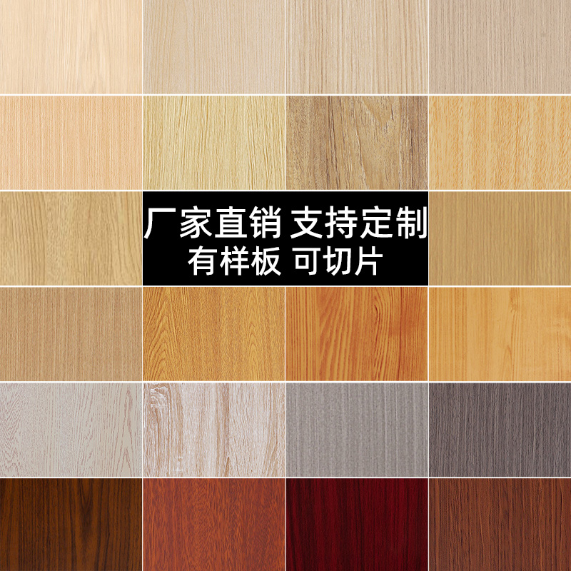 家具实木沙发椅子桌子桌面修x补贴皮木纹贴纸翻新墙纸仿木定制贴
