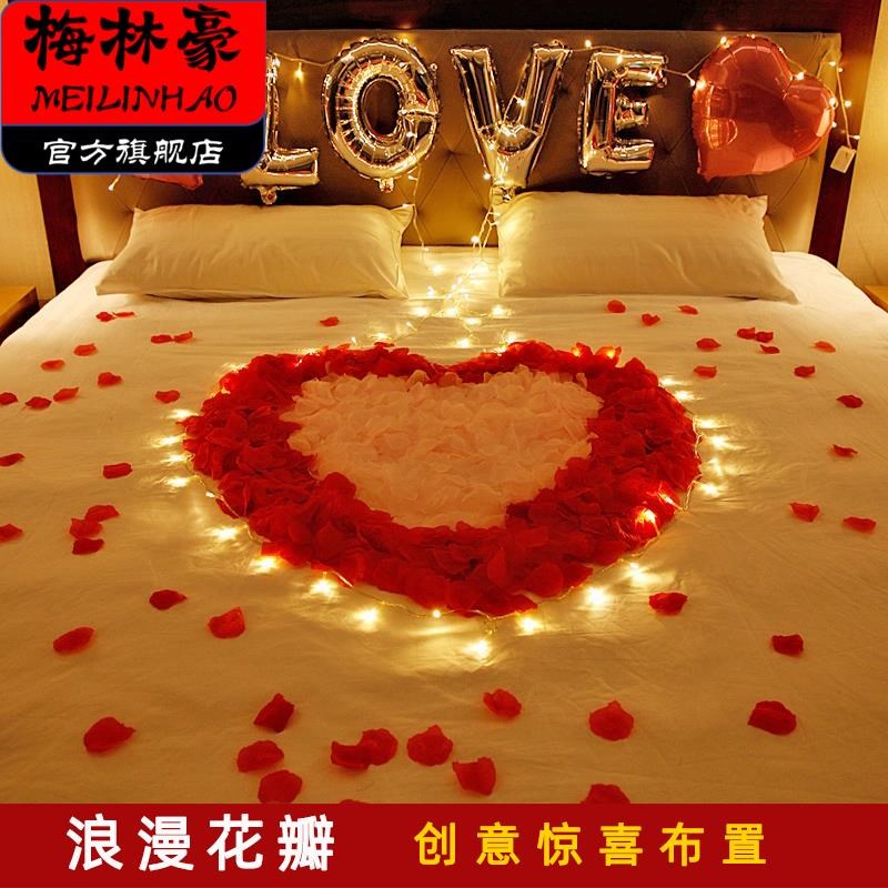 生日卧室氛围g求婚表白花瓣酒店装饰气球创意惊喜浪漫床上场景布
