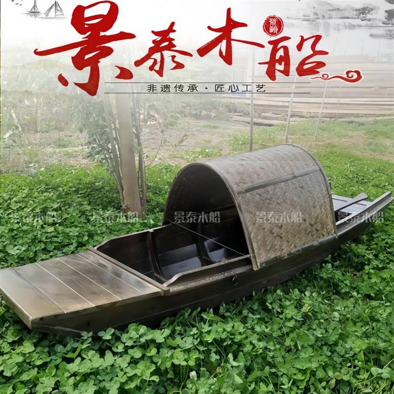 乌蓬船装饰船景观船摄影道具船室内餐饮J船实木仿古木船手工制作